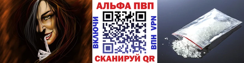 Наркошоп Павловск Alpha PVP АМФ Cocaine МЕФ