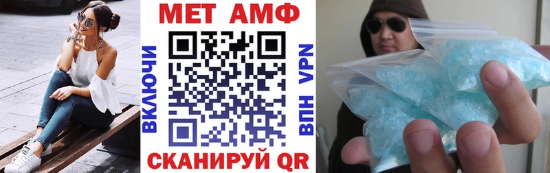 Амфетамин 98% Павловск