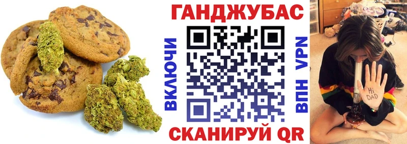 Cannafood марихуана  MEGA ONION  Павловск 