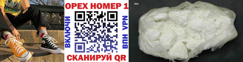 Cocaine Перу Павловск