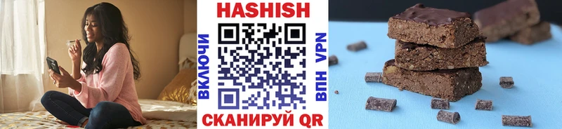 ГАШ гашик  Павловск 