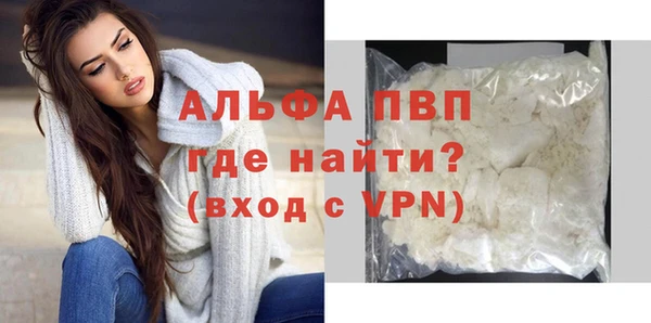 прущий лед Горняк