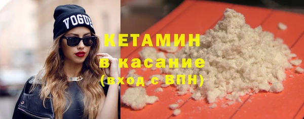 мескалин Магадан