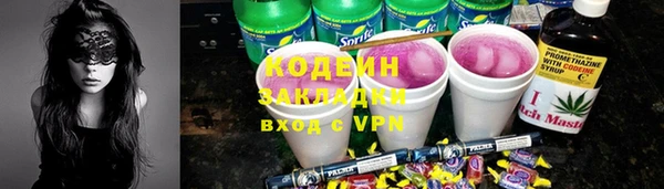 тгк Горно-Алтайск