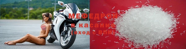 прущий лед Горняк