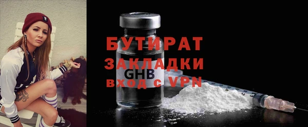 прущий лед Горняк