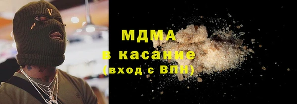 тгк Горно-Алтайск