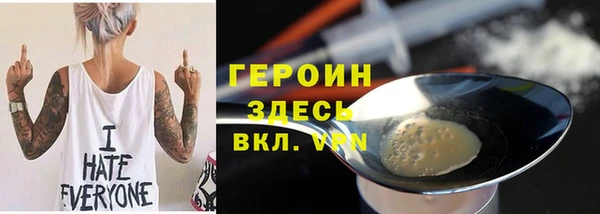 тгк Горно-Алтайск