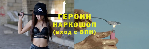 прущий лед Горняк
