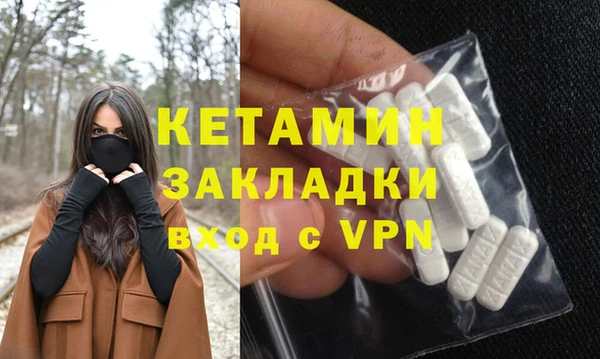 прущий лед Горняк