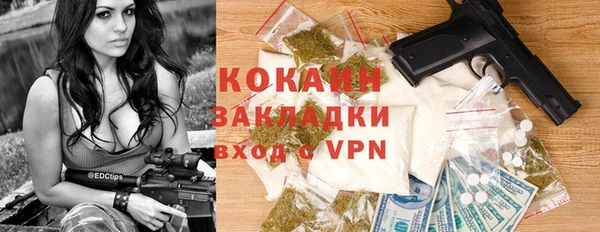 тгк Горно-Алтайск