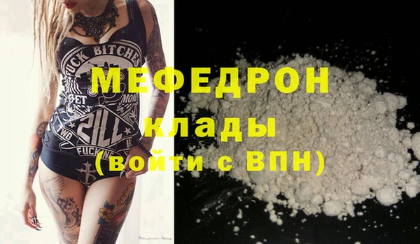 mdma Вяземский