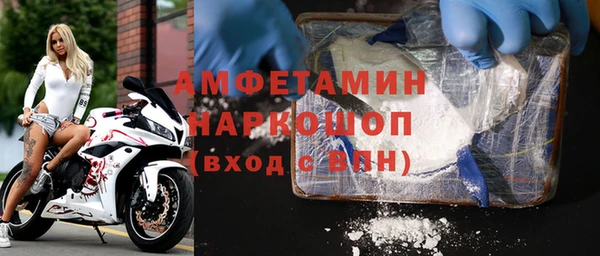 мескалин Магадан