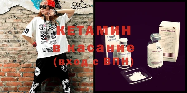 прущий лед Горняк