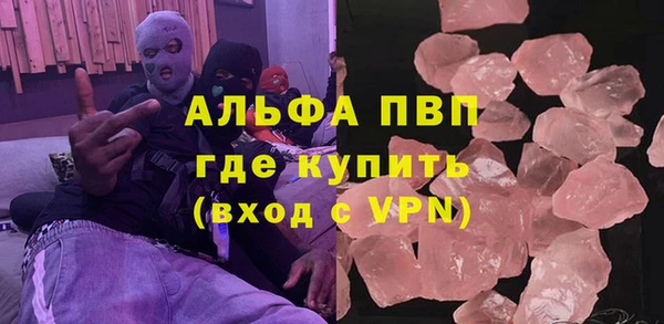 прущий лед Горняк