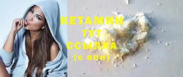 mdma Вязьма