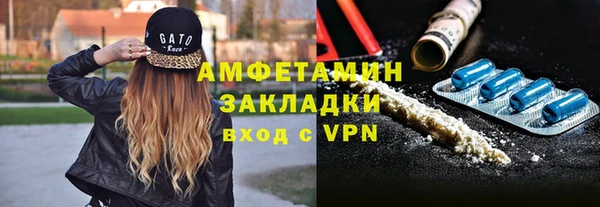 тгк Горно-Алтайск