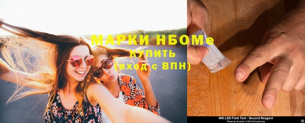 тгк Горно-Алтайск