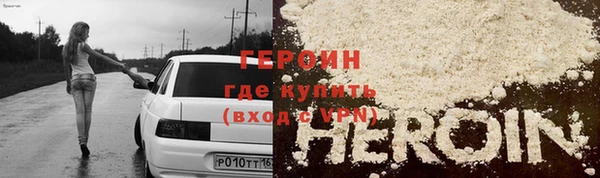 мескалин Магадан