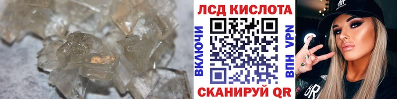 наркошоп  Павловск  нарко площадка формула  ЛСД экстази кислота 