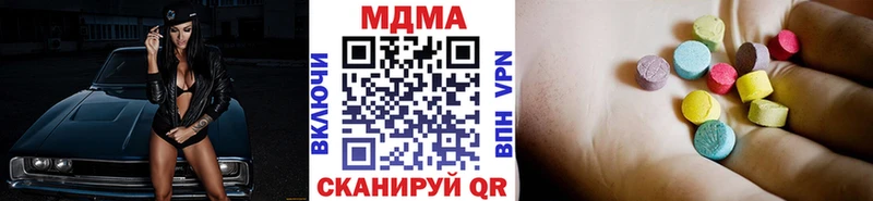 ОМГ ОМГ   Павловск  MDMA crystal 