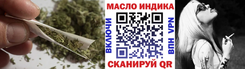 где купить наркоту  Павловск  ТГК Wax 